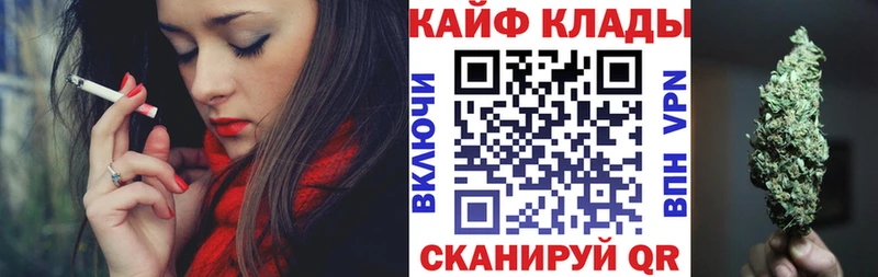 Купить закладку Марихуана  Меф  КОКАИН  СОЛЬ  ГАШИШ  Ворсма