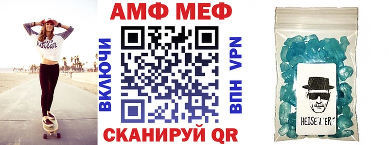 Amphetamine 97%  Купить где  Ворсма 