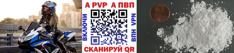 Купить где  Ворсма  APVP СК КРИС 