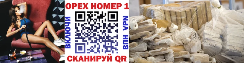 COCAIN 97%  Купить закладки  Ворсма 
