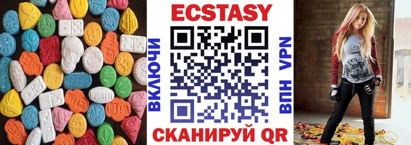 ЭКСТАЗИ 300 mg  Купить закладки  Ворсма 
