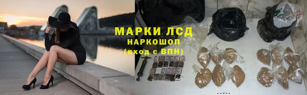 соль ск Алзамай