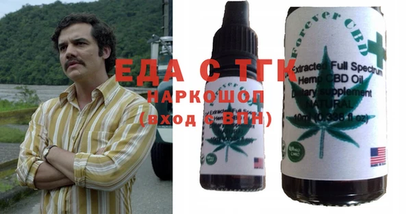 Альфа ПВП Лиски