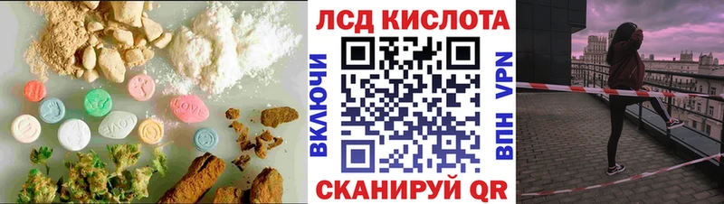 Купить где  Ворсма  LSD-25 экстази ecstasy 
