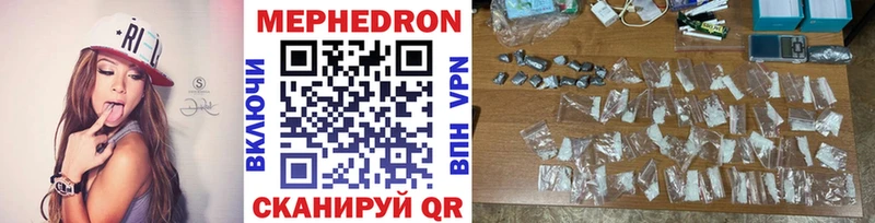 МЯУ-МЯУ мяу мяу  Купить закладки  Ворсма 