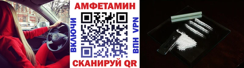 Первитин мет  Купить где  Ворсма 