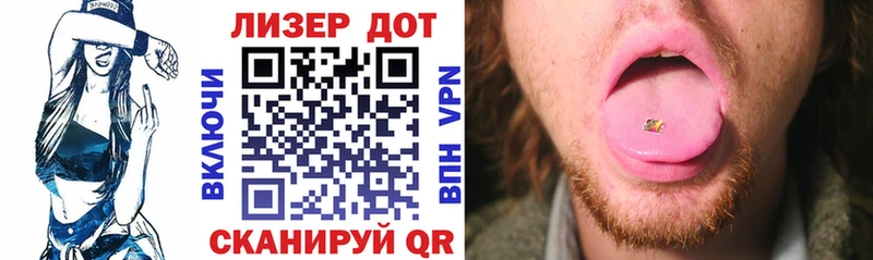Марки N-bome 1,8мг  Купить  Ворсма 