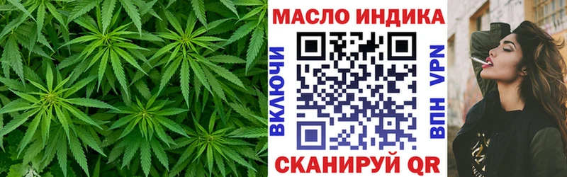 Купить закладки Ворсма ТГК THC oil