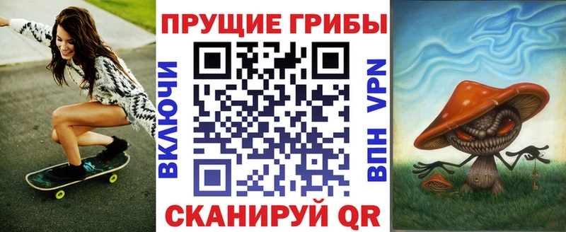 Галлюциногенные грибы Cubensis  Купить закладки  Ворсма 