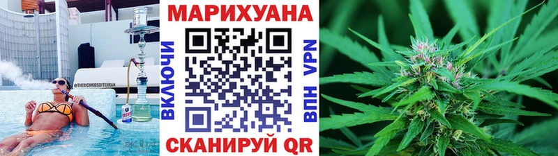 МАРИХУАНА марихуана  Купить  Ворсма 